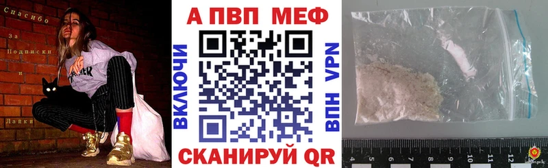 Alpha-PVP VHQ  Зарайск 