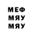 Меф VHQ RusMoscow