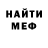 Первитин пудра Ronie