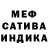 Метадон белоснежный Aleksejs Jegoravs