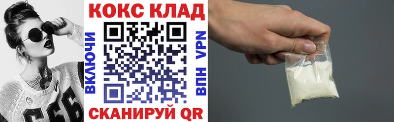 Cocaine FishScale Зарайск