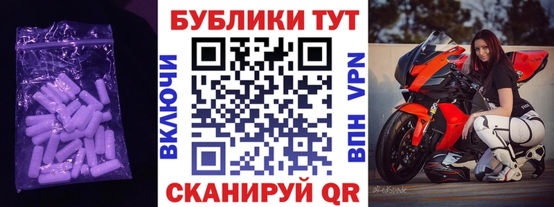 Ecstasy 99%  Зарайск 