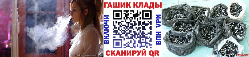 ГАШ гашик  наркота  Зарайск 