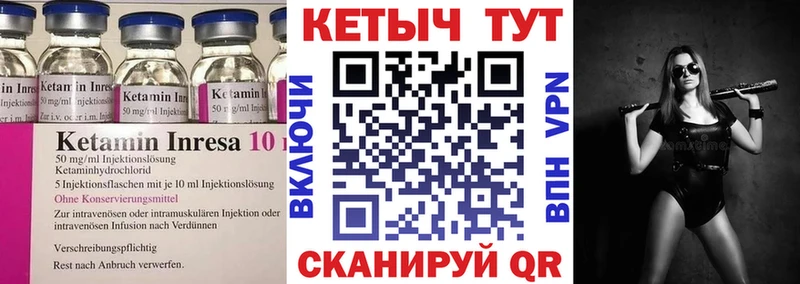 Кетамин VHQ цена наркотик дарк нет телеграм Зарайск