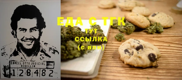 круглые Абаза