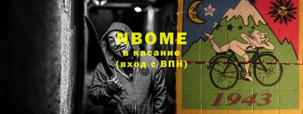 гидра Абинск
