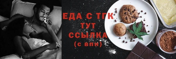 круглые Абаза