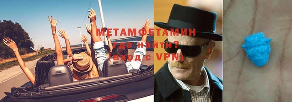 гидра Абинск