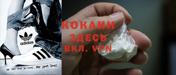 круглые Абаза