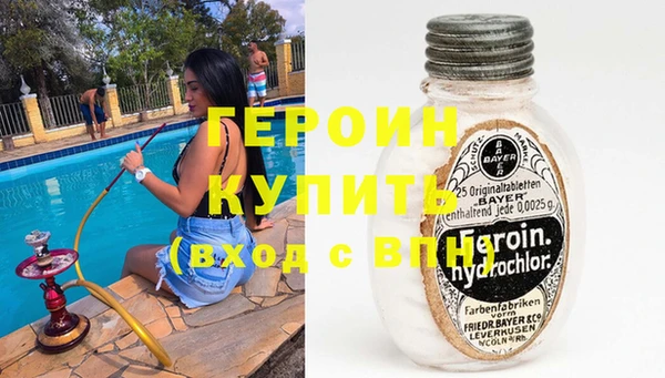 эйфоретик Сосновка