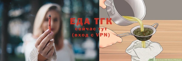 круглые Абаза