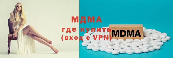 гидра Абинск
