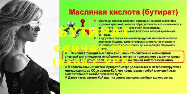 гидра Абинск