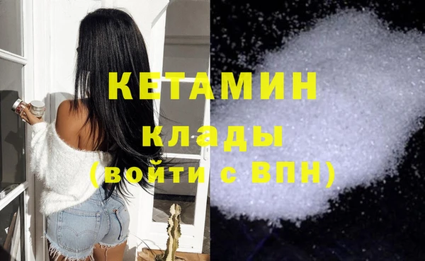 гидра Абинск
