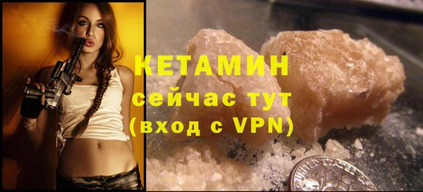 гидра Абинск