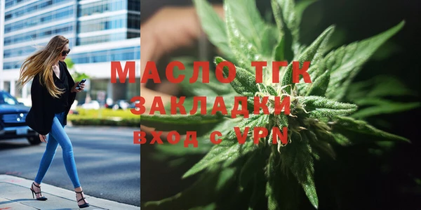 круглые Абаза