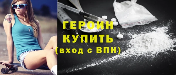 синтетический гашиш Сосновоборск