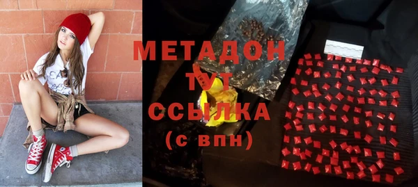 синтетический гашиш Сосновоборск
