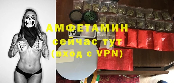 гидра Абинск