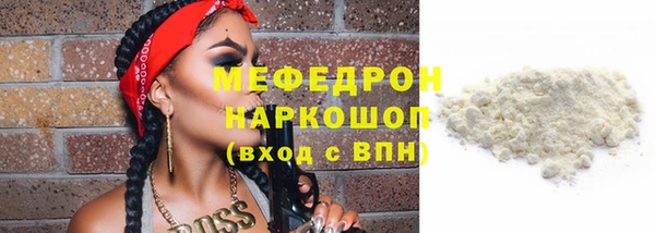 круглые Абаза