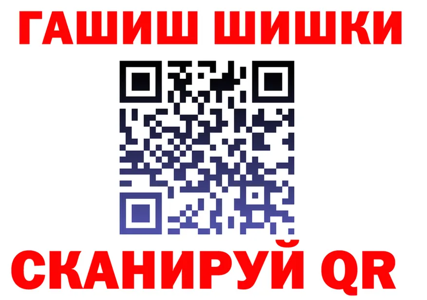 ГАШ Ice-O-Lator зеркало площадка ссылка на мегу Зарайск