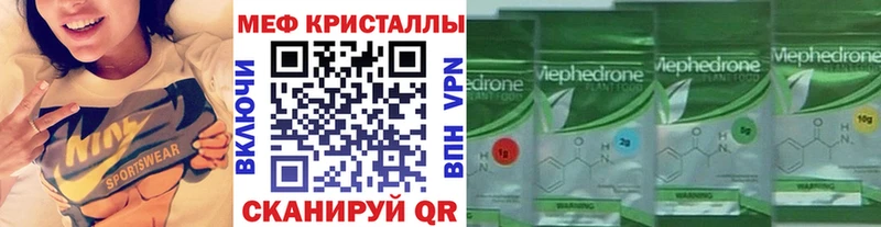Меф кристаллы  hydra ТОР  Зарайск 