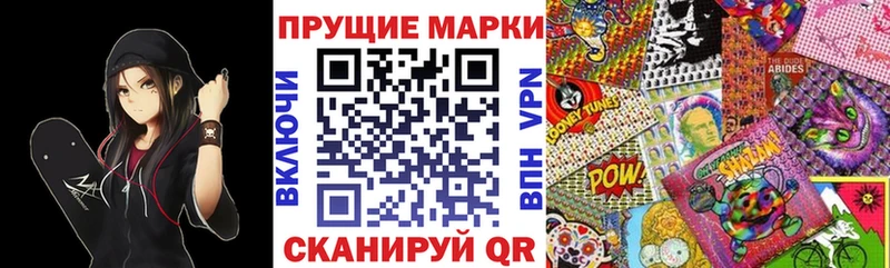 Наркотические марки 1,5мг  магазин  наркотиков  omg ссылка  Зарайск 