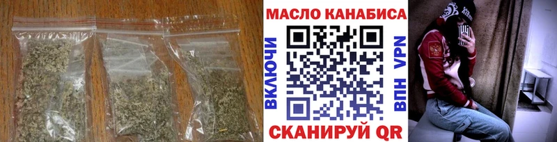 закладка Зарайск KRAKEN маркетплейс ТГК Wax